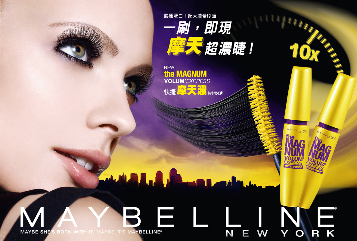 MAYBELLINE.jpg