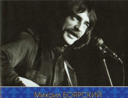 photo 9 in Mihail Boyarskii gallery [id421542] 2011-11-21
