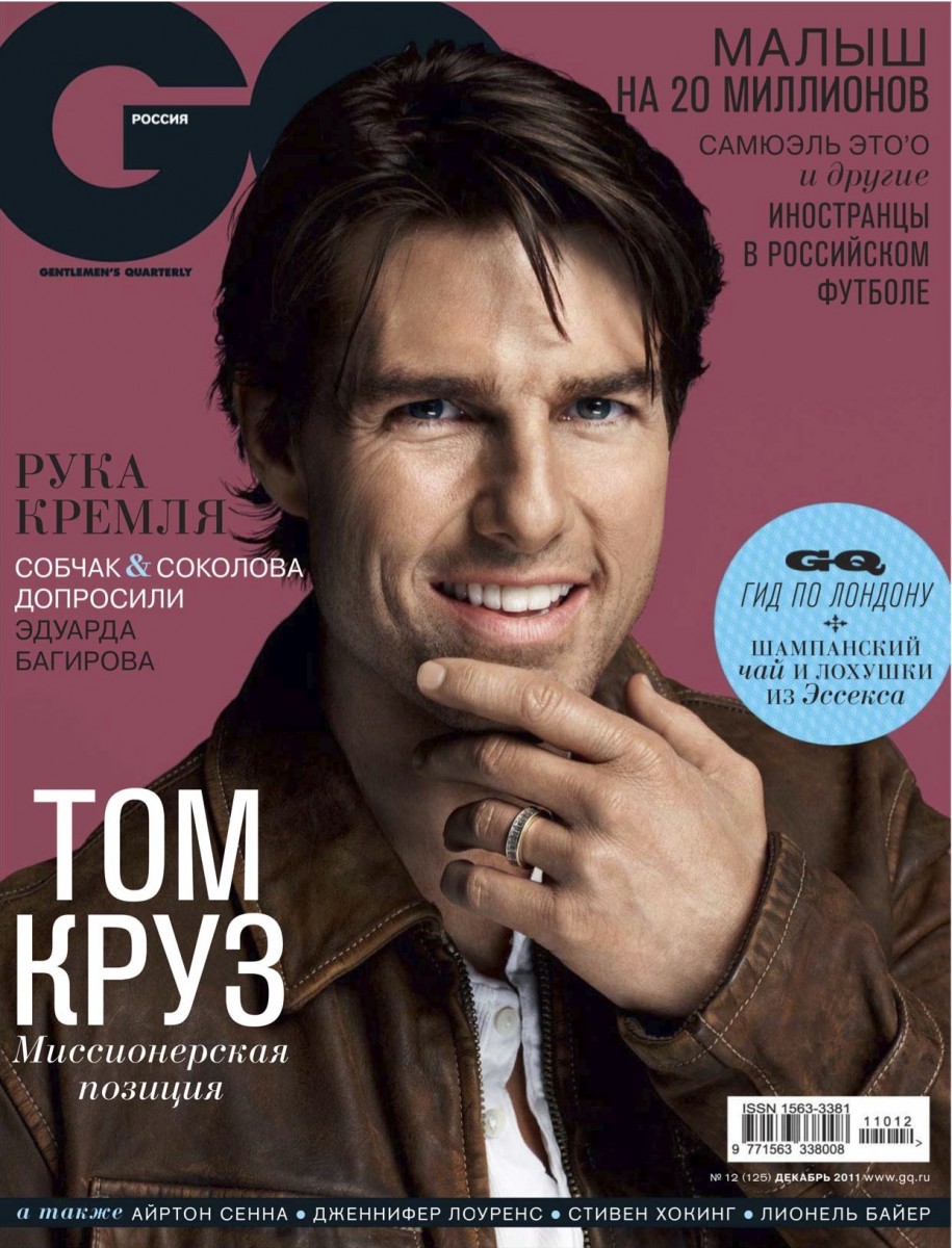 Tom Cruise: pic #436079
