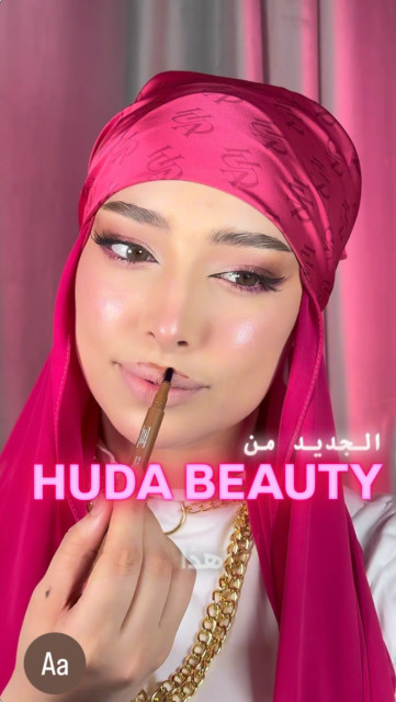 Huda Kattan instagram post 492454