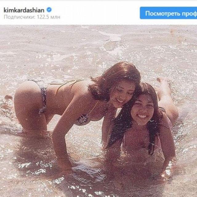 Kim Kardashian showed the 13-year-old herself