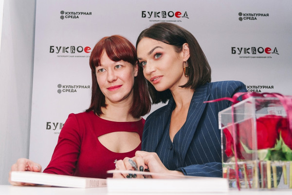 Alena Vodonaeva pic #1105980