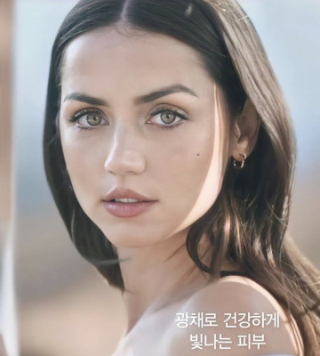 Ana de Armas pic #1249005