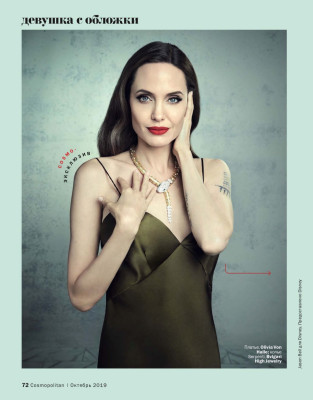 Angelina Jolie pic #1178296