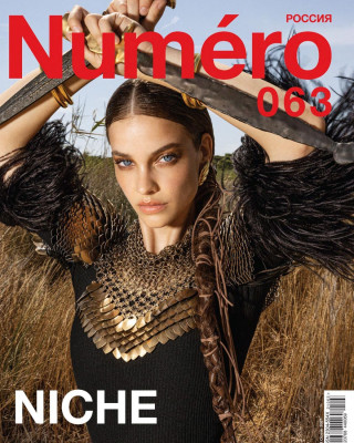 Barbara Palvin pic #1270926