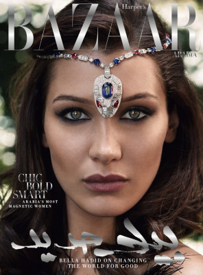 Bella Hadid pic #966530