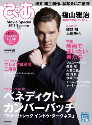 Benedict Cumberbatch pic #628921