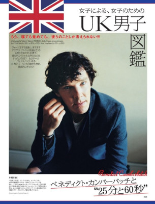 photo 11 in Cumberbatch gallery [id629701] 2013-09-02 00:00:00