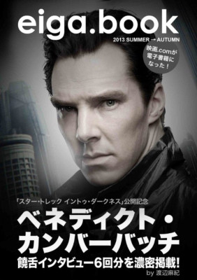 Benedict Cumberbatch pic #629695