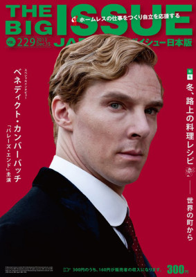 Benedict Cumberbatch pic #655146
