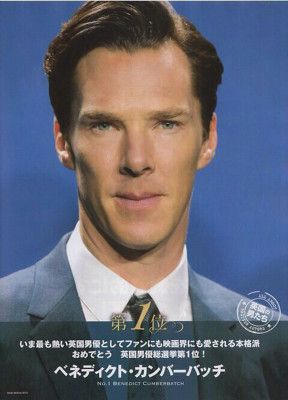Benedict Cumberbatch pic #642983