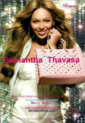 Beyonce Knowles pic #122487