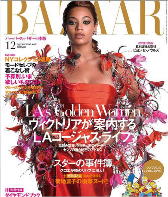 Beyonce Knowles pic #86012