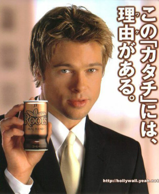 Brad Pitt pic #463530