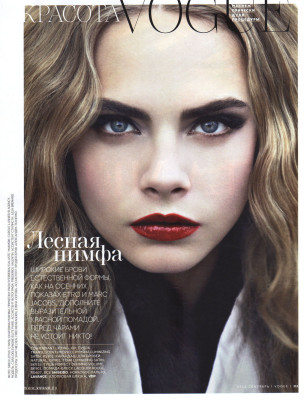 Cara Delevingne pic #592799