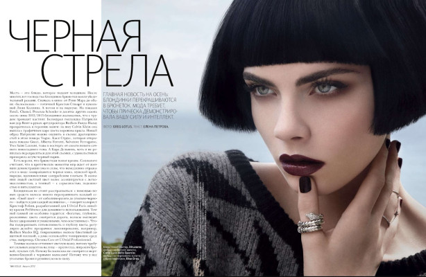 Cara Delevingne pic #591386