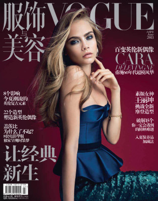 Cara Delevingne pic #608711