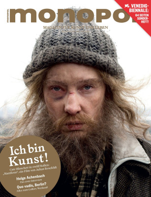 Cate Blanchett pic #771243
