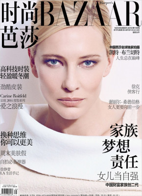 Cate Blanchett pic #654481