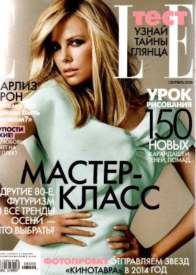 Charlize Theron pic #108472