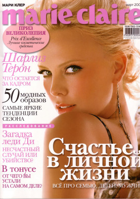 Charlize Theron pic #31369