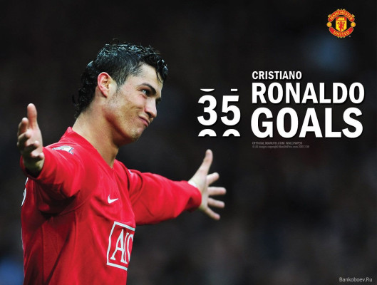 Cristiano Ronaldo pic #460853