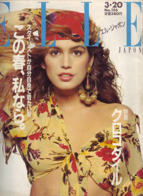Cindy Crawford pic #360443