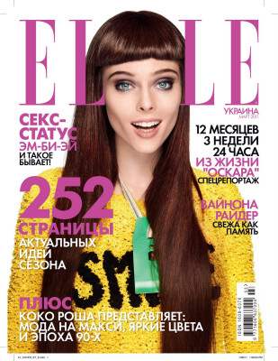 photo 13 in Coco Rocha gallery [id349728] 2011-02-28 00:00:00