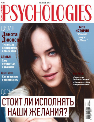 Dakota Johnson pic #1091048