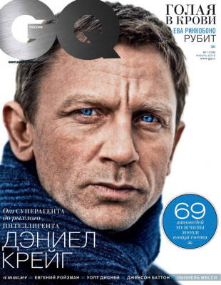photo 15 in Daniel Craig gallery [id441747] 2012-02-08 00:00:00