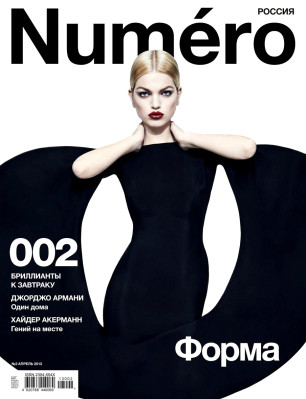 Daphne Groeneveld pic #595177