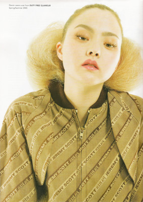Devon Aoki pic #93034