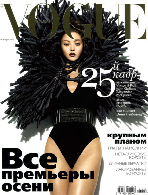 Devon Aoki pic #215053