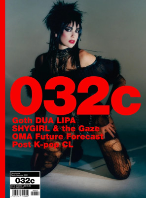 Dua Lipa pic #1258898