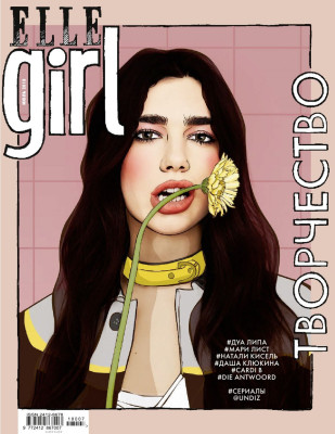 Dua Lipa pic #1045222