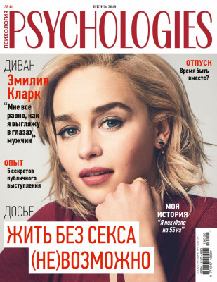 Emilia Clarke pic #1137572
