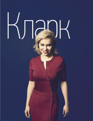 Emilia Clarke pic #1137571