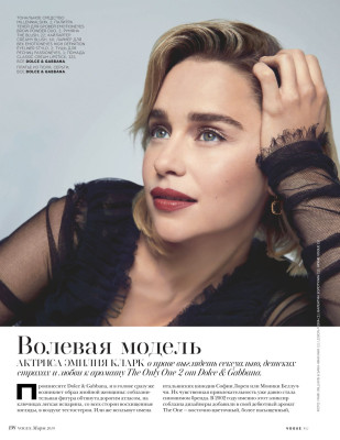 Emilia Clarke pic #1108111