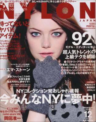 Emma Stone pic #332780