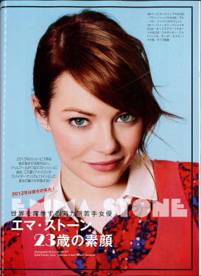 Emma Stone pic #469946