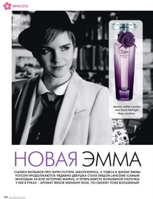 Emma Watson pic #686220