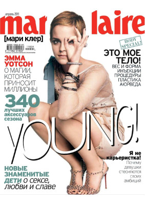 Emma Watson pic #686492