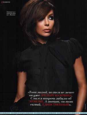 Eva Longoria pic #157265