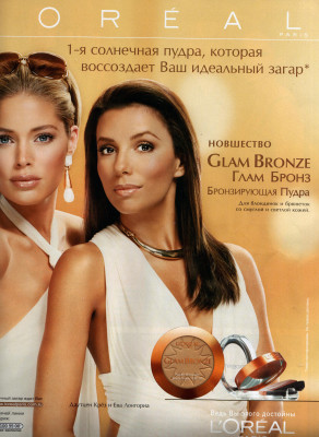 Eva Longoria pic #105169