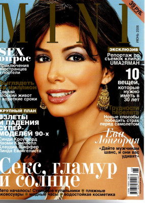 Eva Longoria pic #57997
