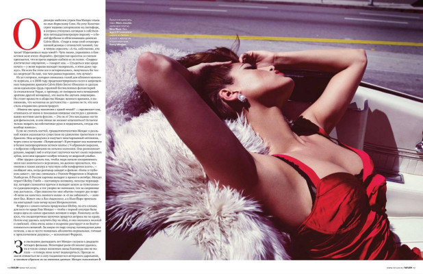 Eva Mendes pic #279385