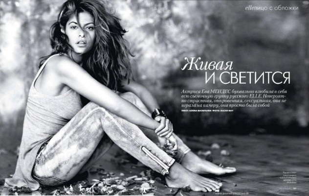 Eva Mendes pic #220115