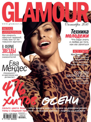 Eva Mendes pic #290148