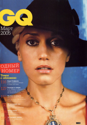 Gwen Stefani pic #27883