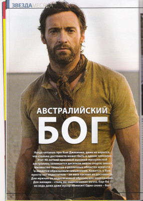 Hugh Jackman pic #208048